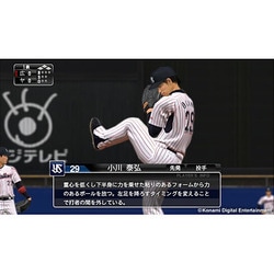 ヨドバシ.com - コナミ KONAMI プロ野球スピリッツ2014 [PSVita