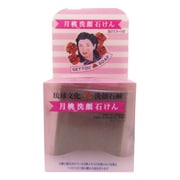 琉球文化洗顔石けん [100g]