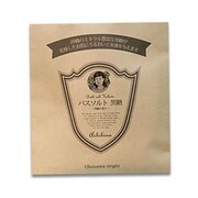 あしびなバスソルト黒糖40g