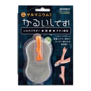 かるいしです ゲルマニウム