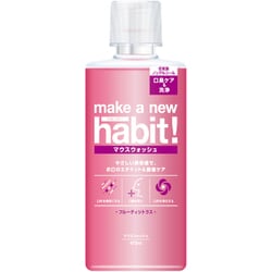 マウスウォッシュ フルーティシトラス [低刺激 473mL]