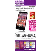 T511SH02F [AQUOS PHONE EX SH-02F フィルム 反射防止タイプ 液晶保護シート アクオスフォン]