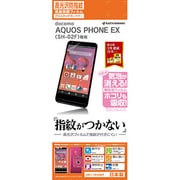 G511SH02F [AQUOS PHONE EX SH-02F フィルム 光沢防指紋 液晶保護シート アクオスフォン ラスタバナナ]