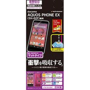 JT511SH02F [AQUOS PHONE EX SH-02F フィルム 耐衝撃吸収 反射防止タイプ 液晶保護シート アクオスフォン]