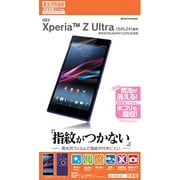 G516SOL24 [Xperia Z Ultra SOL24用 液晶保護フィルム 高光沢防指紋]