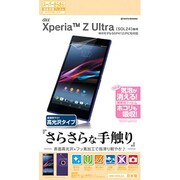 SR516SOL24 [Xperia Z Ultra SOL24用 液晶保護フィルム スーパーさらさら 高光沢]