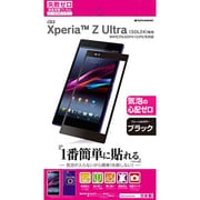 N516SOL24 [Xperia Z Ultra SOL24用 液晶保護フィルム 失敗ゼロ ブラック枠]