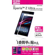 H516SOL24 [Xperia Z Ultra SOL24用 液晶保護フィルム 失敗ゼロ ホワイト枠]