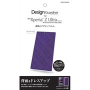 Z516SOL242 [Xperia Z Ultra SOL24用 デザインガードナー 液晶面＋背面 ラインチェック柄]
