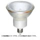 白熱電球 ハロゲンランプ E17口金 110V 50W（75W形） 狭角 JDR110V50WUVNKH2E17