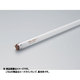 直管蛍光灯（ラピッドスタート形） エースラインランプ G13口金 昼光色 長さ1759mm FLR72T6D