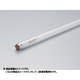 直管蛍光灯（ラピッドスタート形） エースラインランプ G13口金 3波長形電球色 長さ2368mm FLR96T6EXL