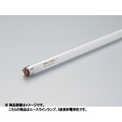 直管蛍光灯（ラピッドスタート形） エースラインランプ G13口金 3波長形電球色 長さ2368mm FLR96T6EXL