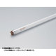 直管蛍光灯（ラピッドスタート形） エースラインランプ G13口金 昼白色 長さ1556mm FLR64T6NDL
