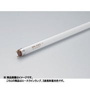 直管蛍光灯(ラピッドスタート形) エースラインランプ G13口金 3波長形昼白色 長さ2100mm FLR2100T6EXN