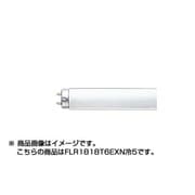 直管蛍光灯(ラピッドスタート形) コールドケースランプ G13口金 3波長形昼白色 長さ1818mm FLR1818T6EXN冷5