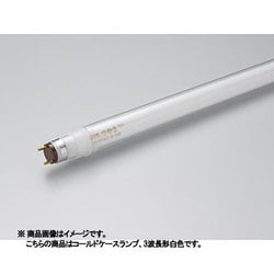 直管蛍光灯 コールドケースランプ 全長1759mm 3波長形白色 G13口金 FLR72T6EXW冷5D