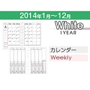 リフィルセット WHITE-1Y 2014-1-12