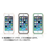 TUN-PH-000290 [FRAMExFRAME Shockmount iPhone 5/5s ローズゴールド]