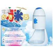 電動かき氷器 S660A