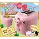 アニマルポップアップトースター ぶたさん AT-78 E-PIG