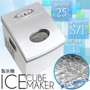 製氷機 ZB-02