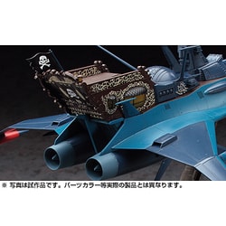 ヨドバシ.com - ハセガワ Hasegawa CW08 [1/1500 宇宙海賊戦艦