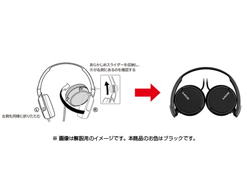 ヨドバシ.com - ソニー SONY MDR-ZX110 B [ステレオヘッドホン