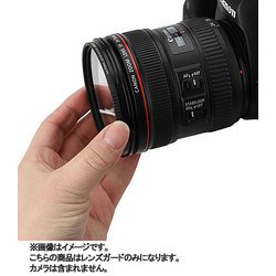 ヨドバシ.com - ハクバ HAKUBA CF-UTLG77 [ULTIMAレンズガード 77ミリ