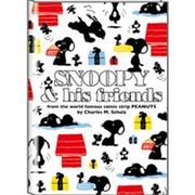 P-11689 [2014年度版 A6ウィークリー手帳 SNOOPY チラシ]