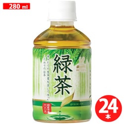 緑茶 ペット 280ml×24本 [お茶]