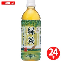 緑茶 ペット 500ml×24本 [お茶]