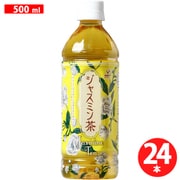 ジャスミン茶 ペット 500ml×24本 [お茶]