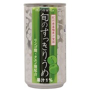 旬のすっきりうめ 190g×30本 [野菜果汁飲料]