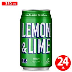 ヨドバシ.com - 神戸居留地 LAS レモンライム 缶 350ml×24本 [炭酸飲料] 通販【全品無料配達】