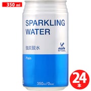 スパークリングウォーター 缶 350ml×24本 [炭酸飲料]