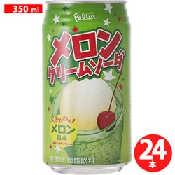 フェリーチェ メロンクリームソーダ 缶 350ml×24本 [炭酸飲料]