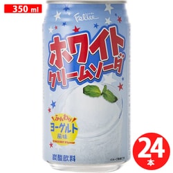 フェリーチェ ホワイトクリームソーダ 缶 350ml×24本 [炭酸飲料]