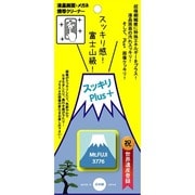スッキリPlus+ 富士山 BL