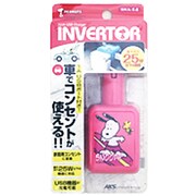 スヌーピー インバーター＋USBチャージャー1A PK SNA-14