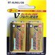 9V形Vアルカリ乾電池 2B BT-6LR61/2B