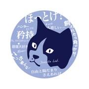 Doodleステッカー猫のキモチ STL006