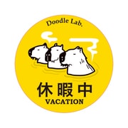 Doodleステッカー休暇中 STL011