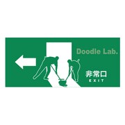 Doodleステッカー非常口､カーリング･大 STL025