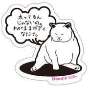 Doodleステッカー吹き出し白猫デブ STS009