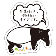 Doodleステッカー吹き出しバク STS010