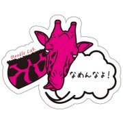 Doodleステッカー吹き出しキリン STS012
