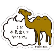 Doodleステッカー吹き出しラクダ STS013