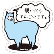 Doodleステッカー吹き出しアルパカ青 STS015
