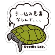 Doodleステッカー吹き出しカメ STS017